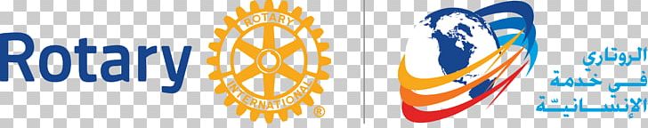 Rotary International Rotary Foundation 0 1 Rotary Club Of Topeka PNG, Clipart, 2017, 2018, 2019, Brand, Business Free PNG Download