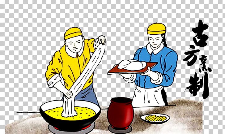 Cooking Vecteur Food PNG, Clipart, Ancient Vector, Art, Cartoon, Chef, Chinese Free PNG Download