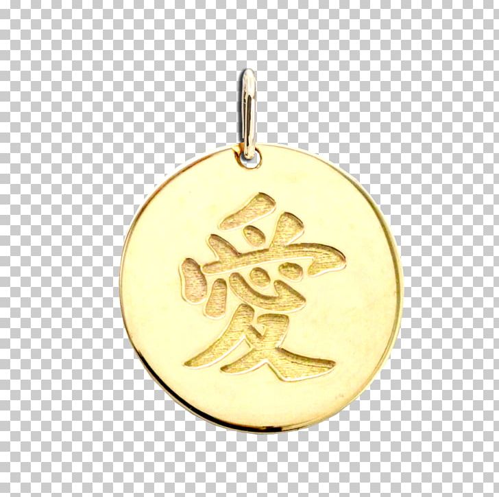Locket Gold Body Jewellery Symbol PNG, Clipart, Body Jewellery, Body Jewelry, Gold, Jewellery, Jewelry Free PNG Download