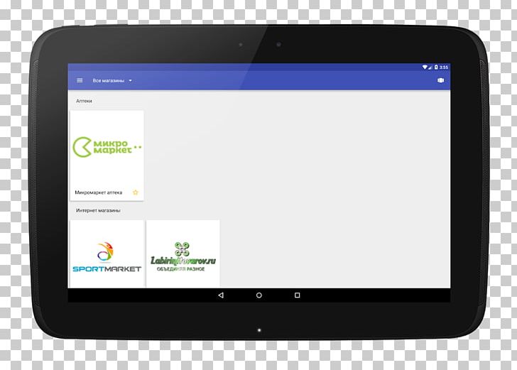 Tablet Computers File Manager Android PNG, Clipart, Android, Brand, Computer, Computer Program, Computer Software Free PNG Download