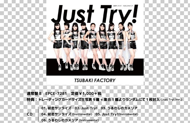 Tsubaki Factory Hello! Project Hello Pro Kenshuusei 初恋サンライズ/Just Try!/うるわしのカメリア Hatsukoi Sunrise PNG, Clipart, 2017, Advertising, Airi Suzuki, Brand, Buono Free PNG Download