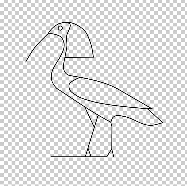 Ancient Egyptian Concept Of The Soul Ach Egyptian Mythology PNG, Clipart, Ancient Egypt, Ancient Egyptian , Angle, Bird, Egyptian Free PNG Download
