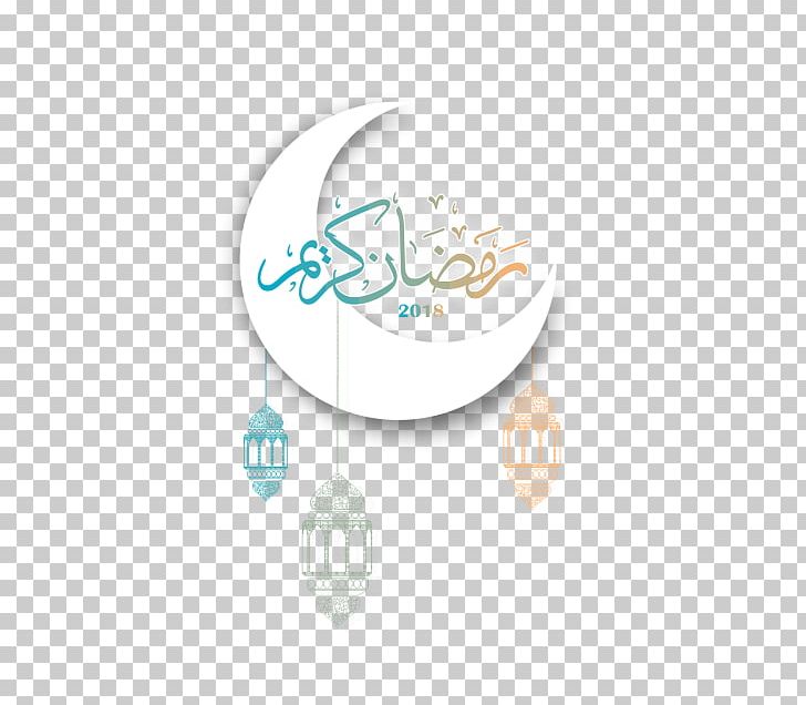 7 Ramadan Social Media God Love PNG, Clipart, 7 Ramadan, Ache, Brand, Computer Wallpaper, God Free PNG Download