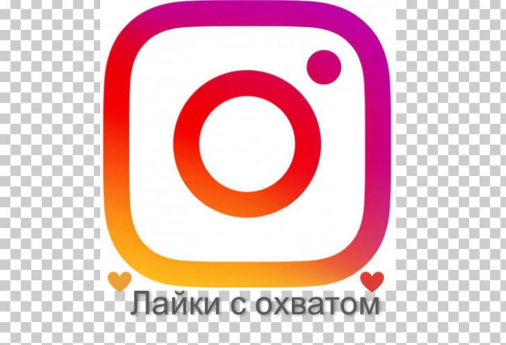 Social Media Instagram User Facebook PNG, Clipart, Area, Blog, Brand, Circle, Computer Icons Free PNG Download