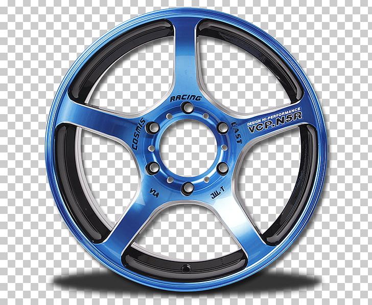 Alloy Wheel Naza ล้อแม็ก Spoke PNG, Clipart, Alloy Wheel, Automotive Wheel System, Auto Part, Blue, Contact Free PNG Download