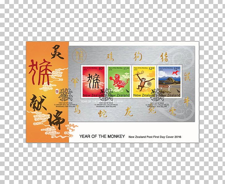 Chinese Zodiac Monkey Goat First Day Of Issue Cover PNG, Clipart, 8 February, 2016, Advertising, Chinese Zodiac, Cover Free PNG Download