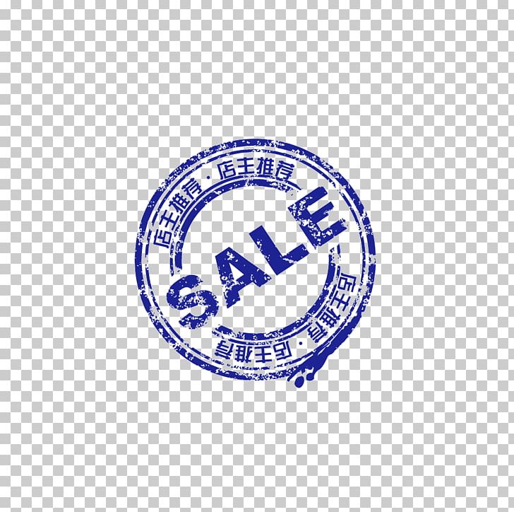 Sales Promotion Sales Promotion PNG, Clipart, Area, Blue, Box, Brand, Circle Free PNG Download