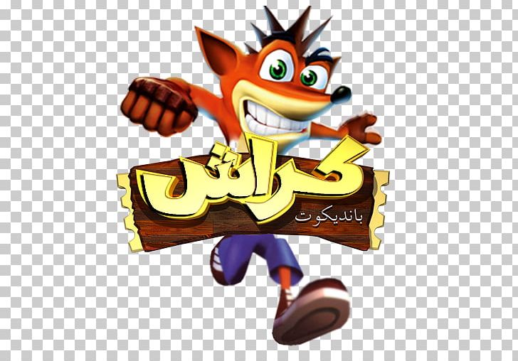 Crash Bandicoot N. Sane Trilogy Crash Bandicoot: Warped Crash Bandicoot 2: Cortex Strikes Back Crash Bandicoot: The Wrath Of Cortex PNG, Clipart, Bandicoot, Cartoon, Crash Bandicoot N Sane Trilogy, Crash Bandicoot Warped, Crash Twinsanity Free PNG Download