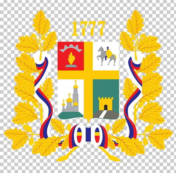 Герб Ставрополя Coat Of Arms City Stary Oskol Cargo PNG, Clipart, Area, Art, Cargo, City, Coat Of Arms Free PNG Download