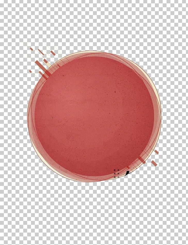 Red PNG, Clipart, Active Elements, Background, Circle, Circles, Circulo Rojo Free PNG Download