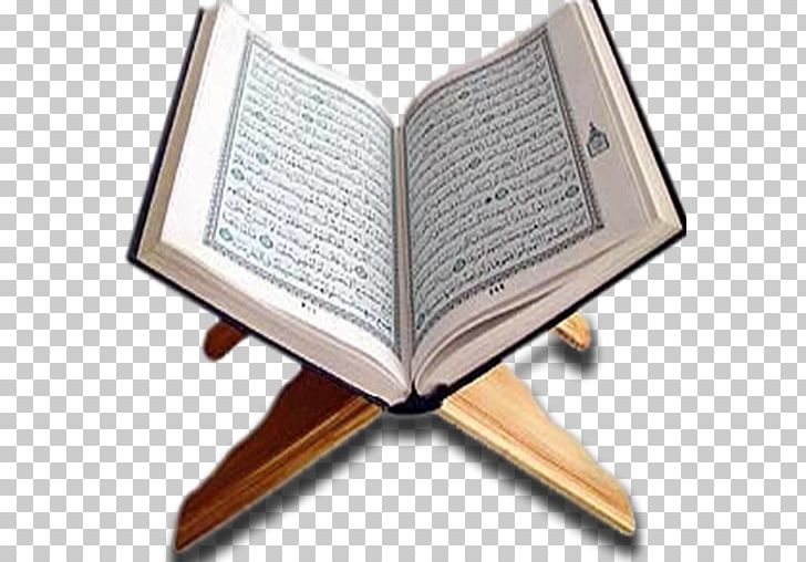 Quran Quiz Surah Islam Khatm Al-Mulk PNG, Clipart,  Free PNG Download