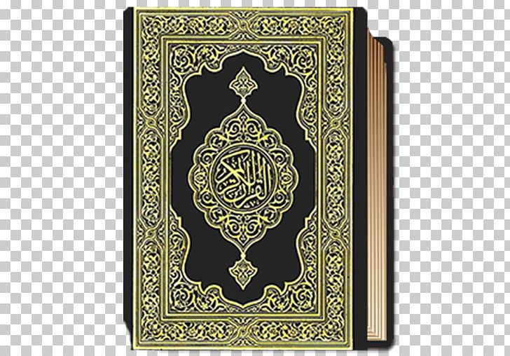 Quran The Holy Qur'an: Text PNG, Clipart, Abdullah Yusuf Ali, Alwaqia, App, Book, Hafiz Free PNG Download