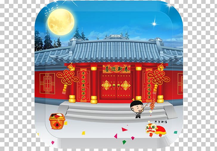 Laba Congee Chinese New Year Laba Festival 年貨 Holiday PNG, Clipart, Child, Chinese, Chinese New Year, Clothing, Computer Free PNG Download