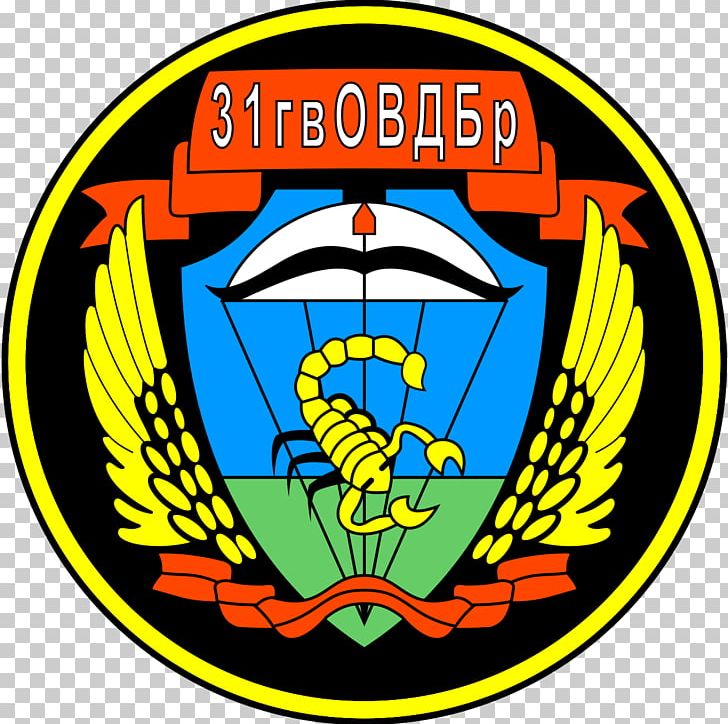 Russia 31st Guards Air Assault Brigade Airborne Forces Landing Operation PNG, Clipart, Airborne Forces, Area, Brand, Brigade, Company Free PNG Download