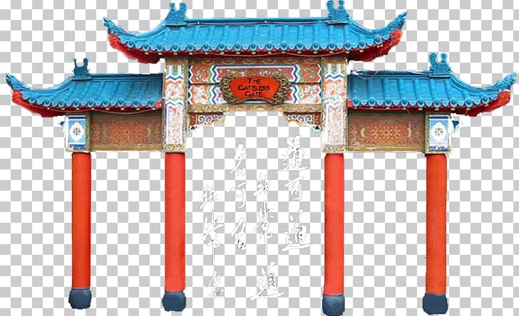 Tao Te Ching Paifang Torii Shinto Shrine Gate PNG, Clipart, Architecture, Chinese, Chinese Architecture, Chinese Characters, Chinese Temple Architecture Free PNG Download