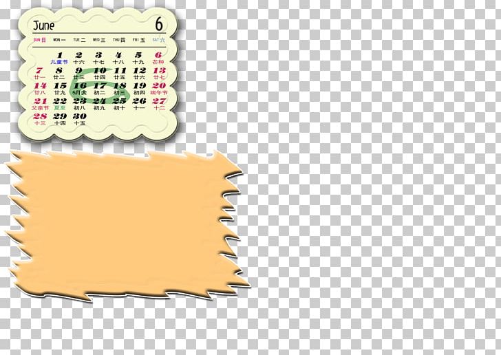 Calendar Template Computer File PNG, Clipart, Border Texture, Calendar, Calendar Designer, Calendar Template, Cartoon Calendar Free PNG Download