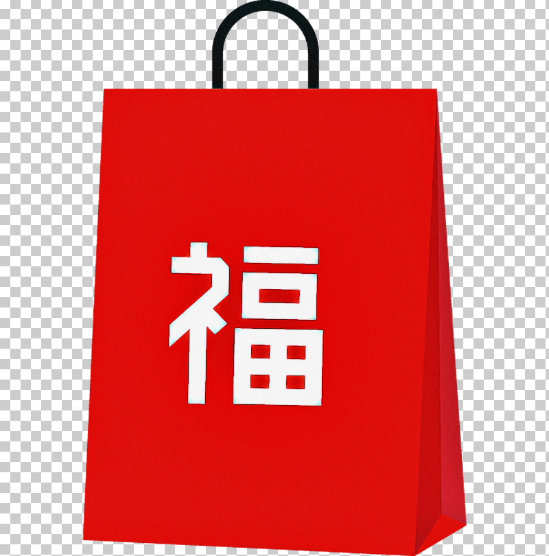 Shopping Bag PNG, Clipart, Bag, Luggage And Bags, Packaging And Labeling, Paper Bag, Red Free PNG Download