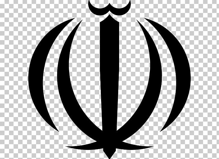 Emblem Of Iran Allah God Islam PNG, Clipart, Allah, Arma, Artwork, Black And White, Circle Free PNG Download