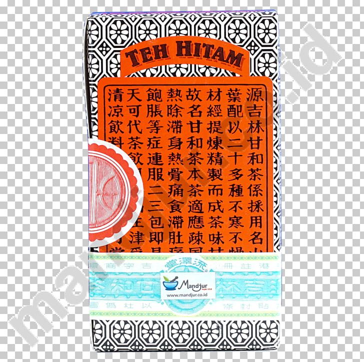 Ginseng Tian Wang Bu Xin Dan Health Appetite Obat Tradisional PNG, Clipart, Appetite, Area, Body, Brain, Brand Free PNG Download