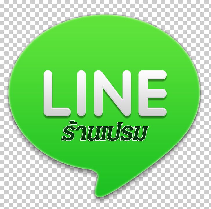 LINE Computer Icons Messaging Apps PNG, Clipart, Android, Brand, Button, Computer Icons, Download Free PNG Download