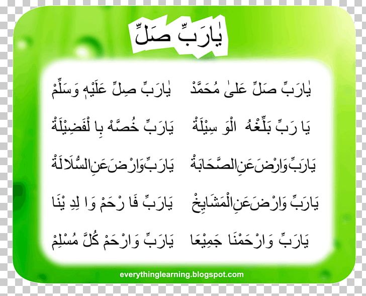 Text Prophet Lyrics Turi Putih Isyfa' Lana PNG, Clipart,  Free PNG Download