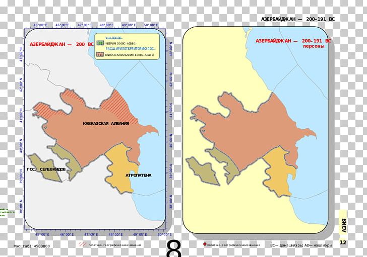 Map Ecoregion Line Tuberculosis PNG, Clipart, Area, Ecoregion, Line, Map, Old Maps Free PNG Download