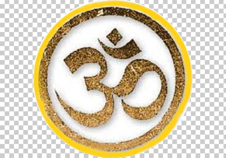 gayatri mantra symbol