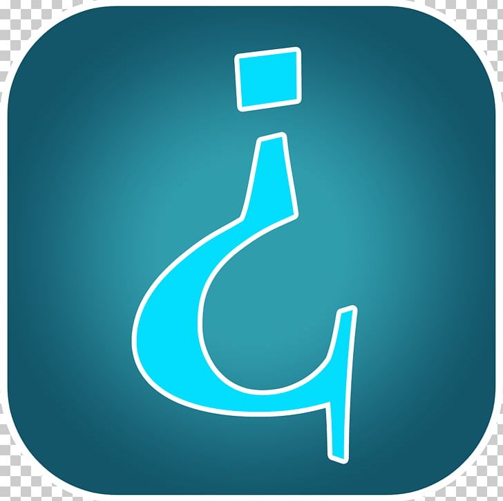 Brand Font PNG, Clipart, App, Aqua, Art, Azure, Blue Free PNG Download