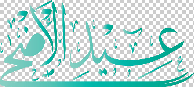 Eid Mubarak Eid Al-Adha Eid Qurban PNG, Clipart, Calligraphy, Eid Al Adha, Eid Aladha, Eid Alfitr, Eid Mubarak Free PNG Download