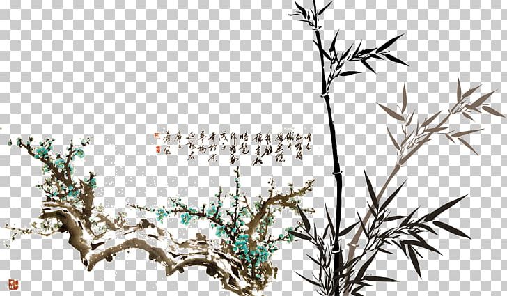 Bamboo Euclidean Drawing PNG, Clipart, Antiquity, Art, Bloom, Branch, Calligraphy Free PNG Download