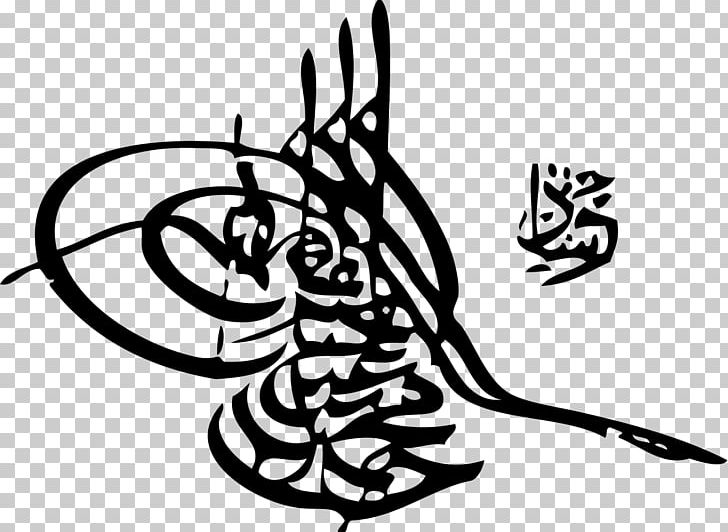Ottoman Empire Tughra Ottoman Dynasty Wikipedia Sultan PNG, Clipart, Black, Fictional Character, Flower, Hand, Head Free PNG Download