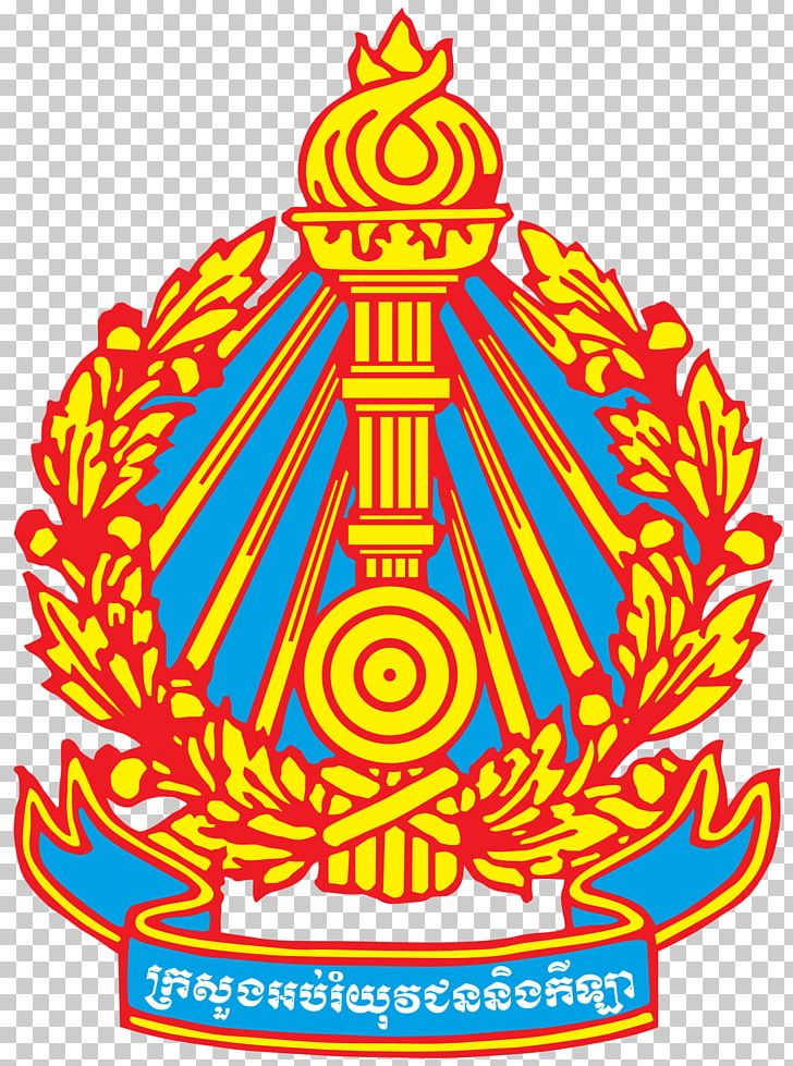 Cambodia Ministry Of Education PNG, Clipart, Cambodia, Crest, Education, Education Science, Hang Chuon Naron Free PNG Download