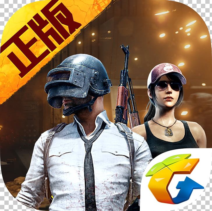PlayerUnknown's Battlegrounds Mobile Phones Free Fire－我要活下去 Rules Of Survival Mobile Game PNG, Clipart, Android, Free Fire, Mobile Game, Mobile Phones, Rules Of Survival Free PNG Download
