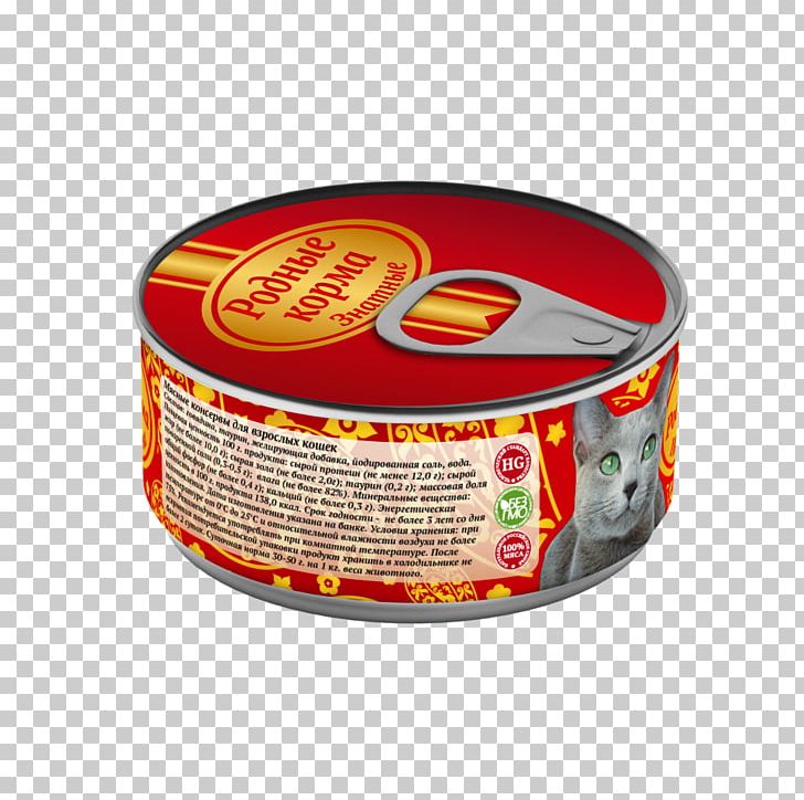 Dog Food Canning Fodder Beef PNG, Clipart, Animals, Beef, Breed, Canning, Dog Free PNG Download