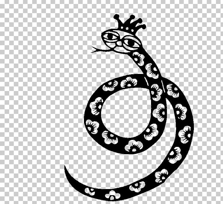Papercutting Chinese Zodiac PNG, Clipart, Animal, Animals, Black And White, Cartoon Snake, Chinese Zodiac Free PNG Download