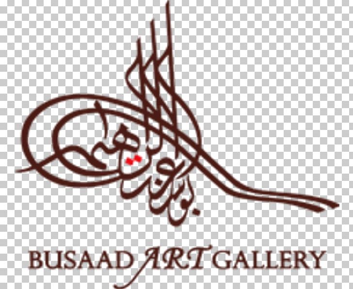 Busaad Art Gallery Art Museum Artist Cultural Institution PNG, Clipart, Art, Artist, Art Museum, Bahrain, Busaad Art Gallery Free PNG Download