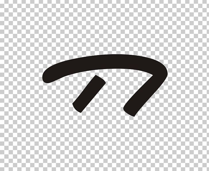 Logo Line Angle Font PNG, Clipart, Angle, Art, Batak, Black, Black M Free PNG Download