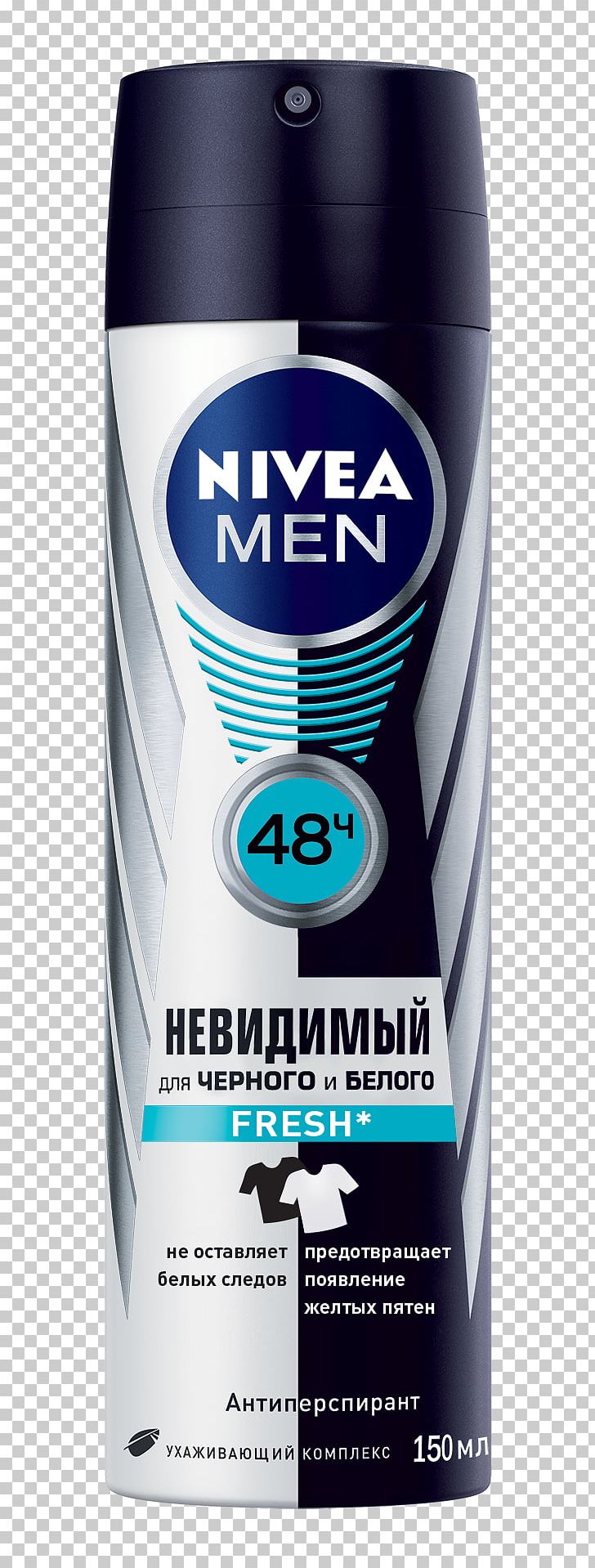 Deodorant Nivea Body Spray Rexona Aerosol Spray PNG, Clipart, Aerosol, Aerosol Spray, Atomizer Nozzle, Body Spray, Cleanser Free PNG Download