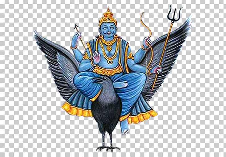 Shani Gayatri Mantra Hinduism Navagraha PNG, Clipart, Bird, Deity, Gayatri Mantra, God Of Wealth, Hindu Astrology Free PNG Download
