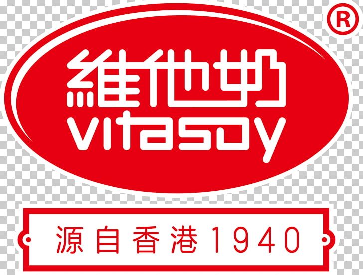 Vitasoy Milk Food Hong Kong PNG, Clipart, Area, Brand, Business, Dairy Farm International Holdings, Food Free PNG Download