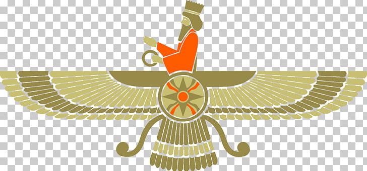 Iran Gathas Avesta Faravahar Fravashi PNG, Clipart, Ahura Mazda, Avesta, Beak, Bird, Emblem Of Iran Free PNG Download