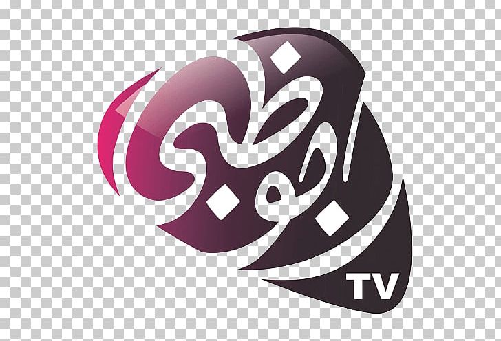 Abu Dhabi TV Television Channel Abu Dhabi Sports PNG, Clipart, Abu Dhabi, Abu Dhabi Media, Abu Dhabi Sports, Abu Dhabi Tv, Brand Free PNG Download