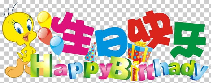Birthday Cake Happy Birthday To You Wish Candle PNG, Clipart, Birthday Cake, Birthday Card, Cake, Candle, English Free PNG Download