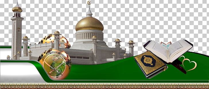 Islamic Art Mosque Iman Allah PNG, Clipart, Allah, Caliph, Iman, Islam, Islamic Art Free PNG Download
