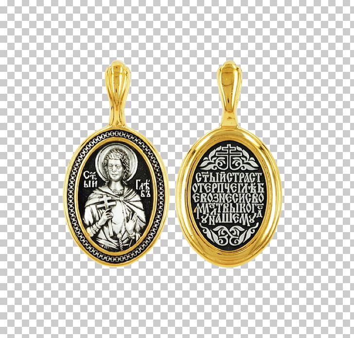 Skoroposlushnitsa Saint Lavalier Charms & Pendants Icon PNG, Clipart, Blessed, Charms Pendants, Computer Icons, Cross, Diamond Free PNG Download