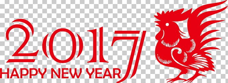 Public Holidays In China Chinese New Year PNG, Clipart, Area, Beak, Brand, Chicken, Chinese Calendar Free PNG Download