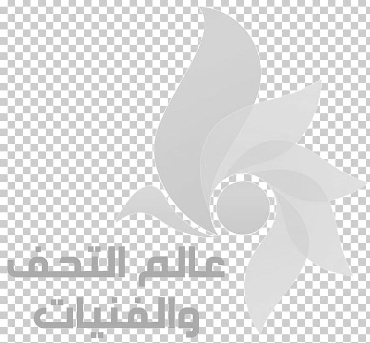 Logo Council Of The Province Of Najaf Baghdad PNG, Clipart, Art, Baghdad, Brand, Computer Wallpaper, Flower Free PNG Download