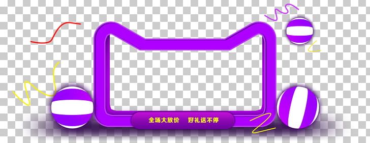 Purple Tmall PNG, Clipart, Animals, Brand, Colored, Colored Ribbon, Creative Free PNG Download