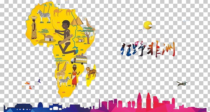 Africa Illustration PNG, Clipart, Africa, Africa Continent, Africa Map, Area, Art Free PNG Download