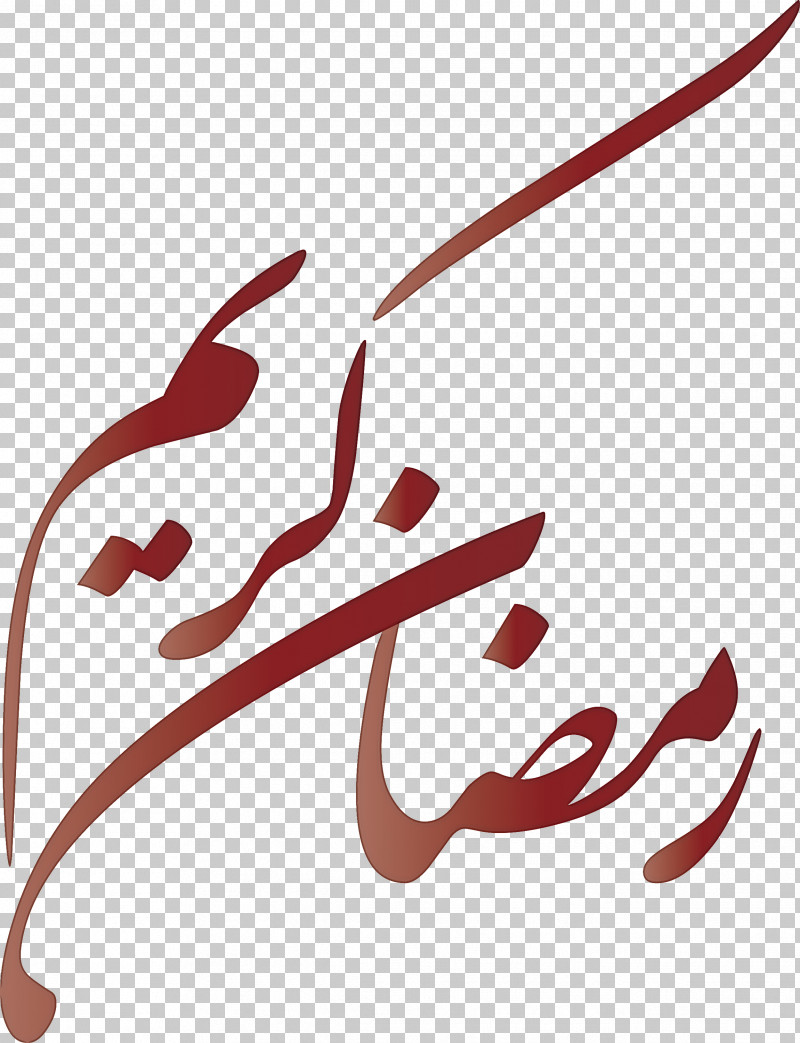 Ramadan Background PNG, Clipart, Arabic Calligraphy, Arabic Culture, Arabs, Eid Aladha, Eid Alfitr Free PNG Download